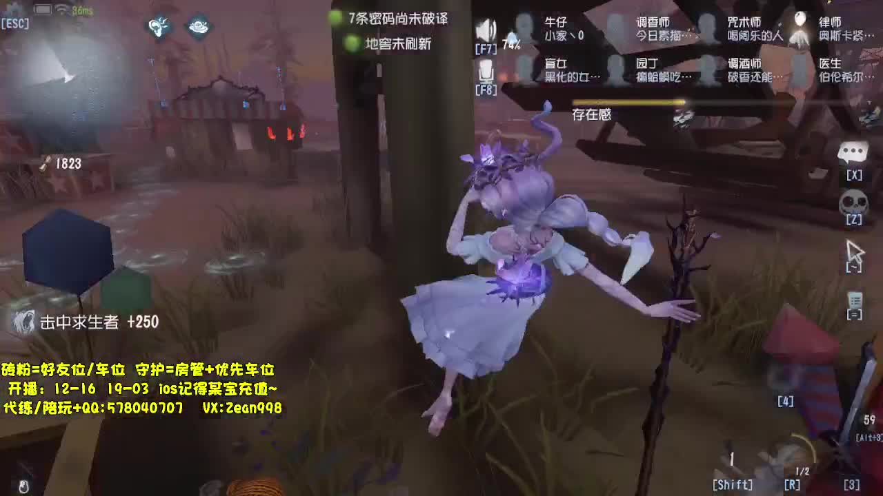 深夜催眠导师已上线~ 第2段