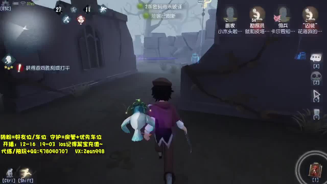 深夜催眠导师已上线~ 第4段
