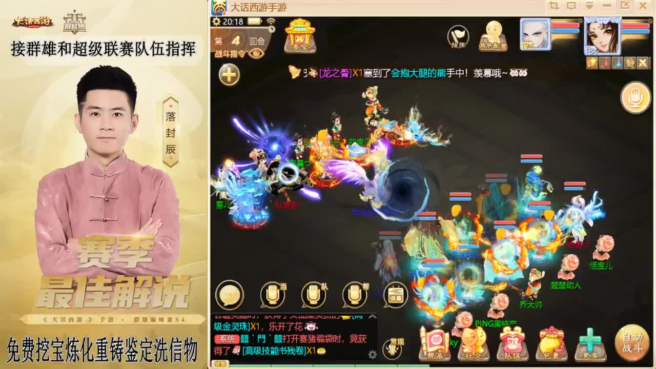 来了来了！！！ 第7段