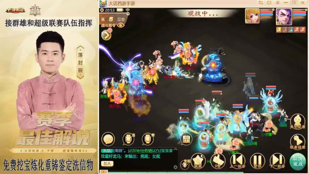 来了来了！！！ 第8段