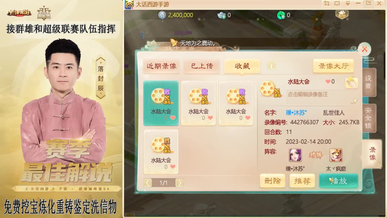 来了来了！！！ 第9段