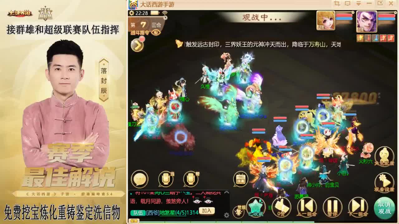 来了来了！！！ 第11段