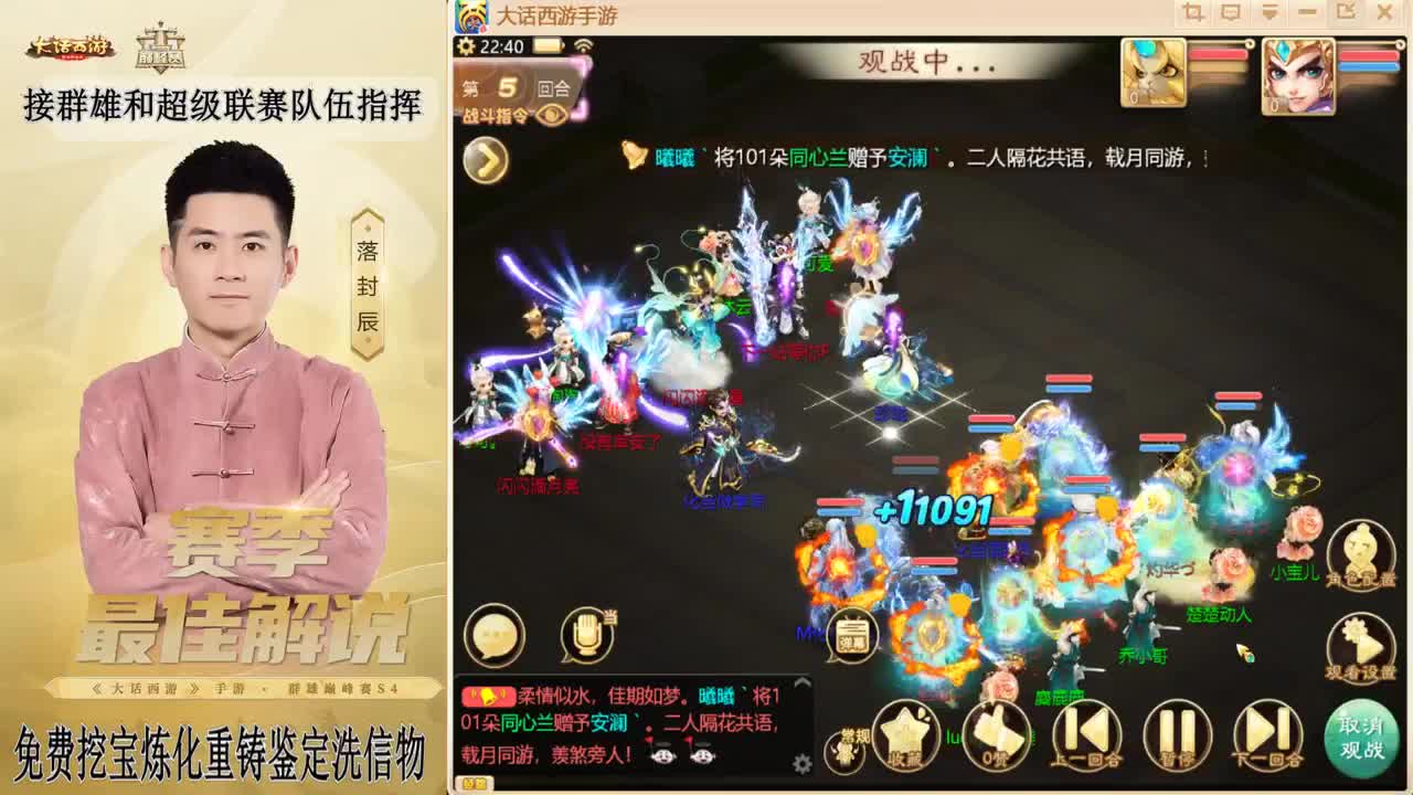 来了来了！！！ 第12段