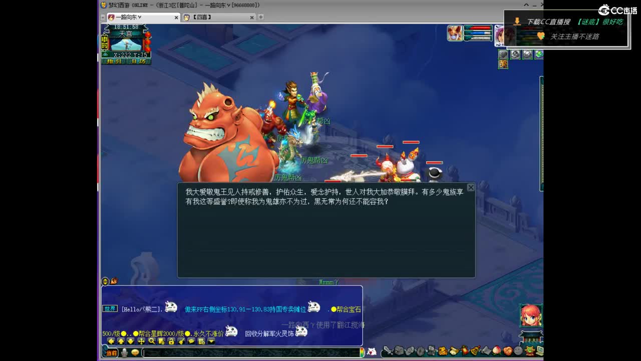 日常任务-接资源~ 第2段