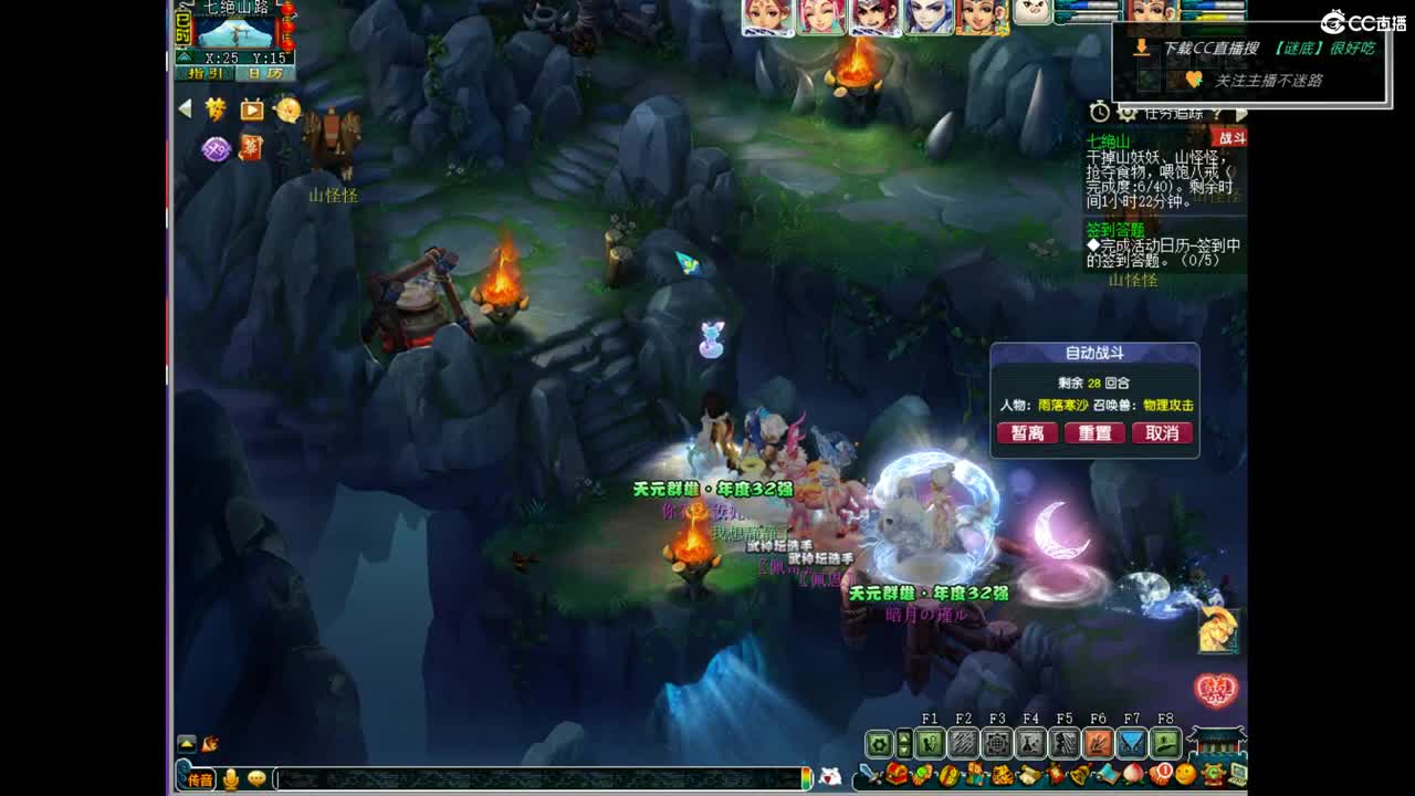 日常任务-接资源~ 第4段