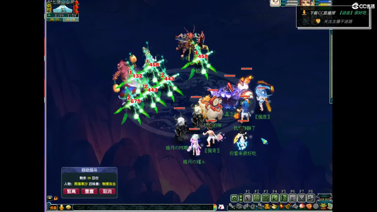 日常任务-接资源~ 第5段