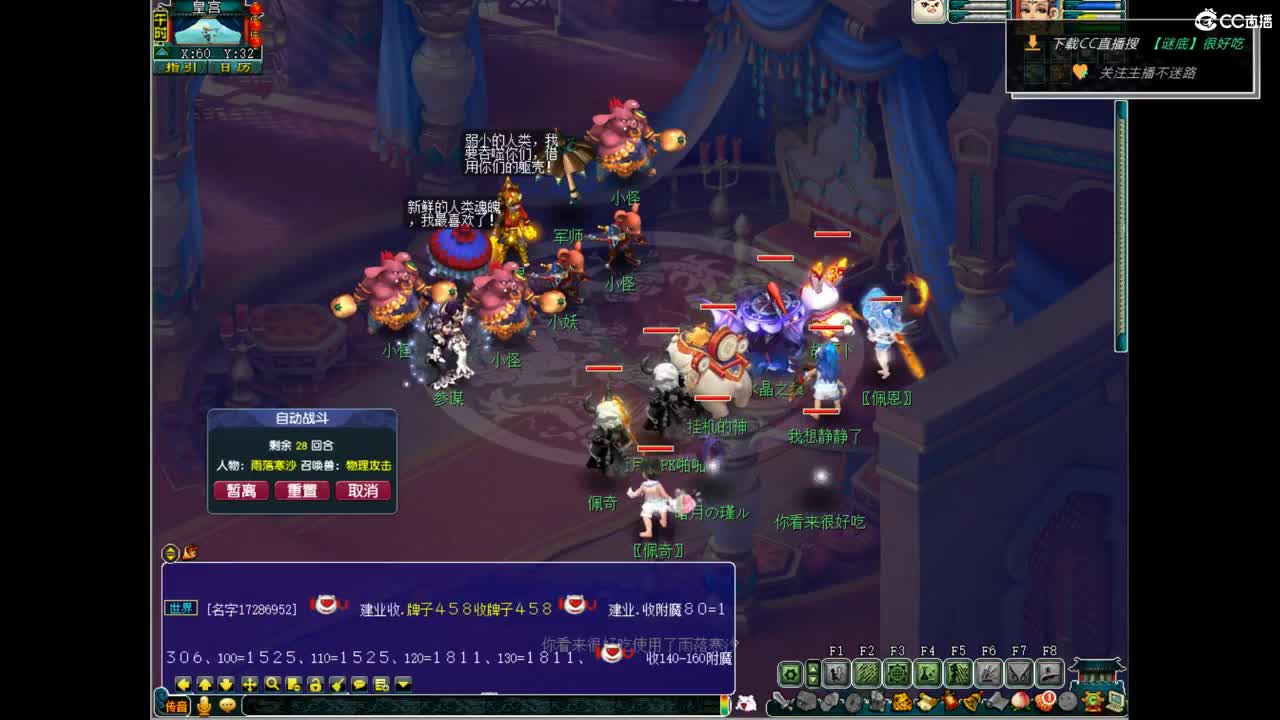 日常任务-接资源~ 第7段