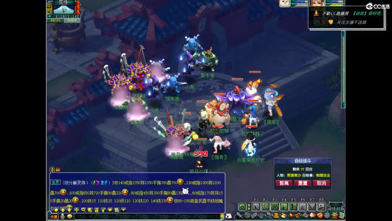 日常任务-接资源~ 第9段