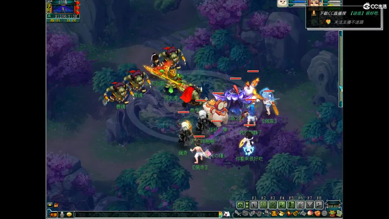 日常任务-接资源~ 第12段