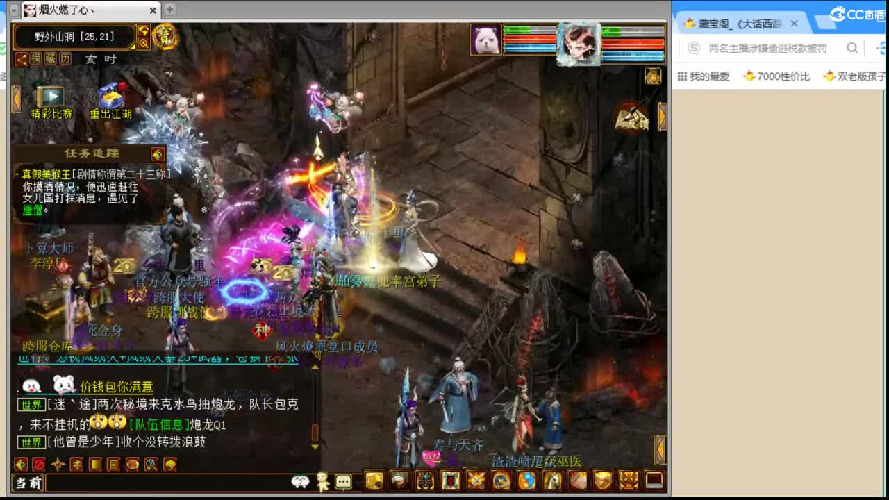 估价配装专业细心的主播 第3段