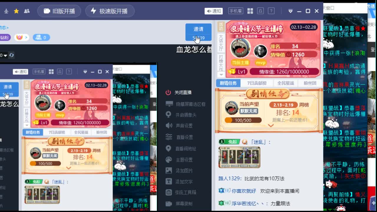 估价配装专业细心的主播 第10段