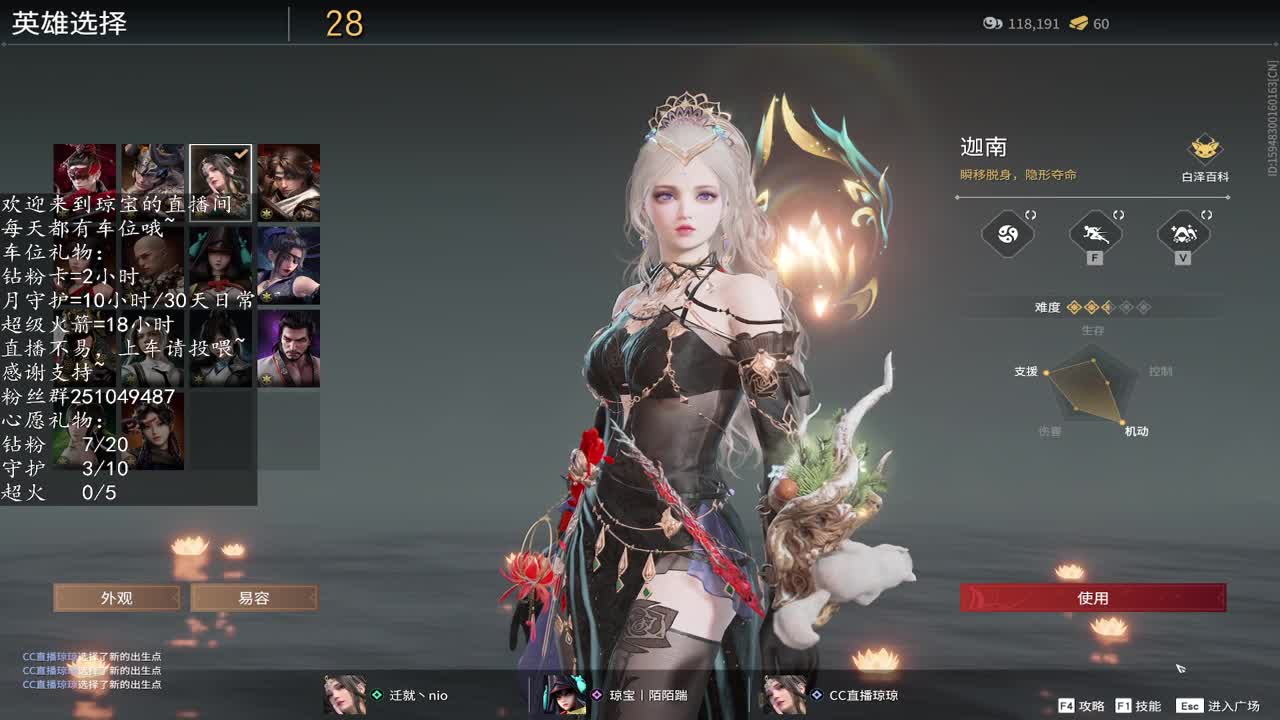 你今天还单着吗~ 第2段