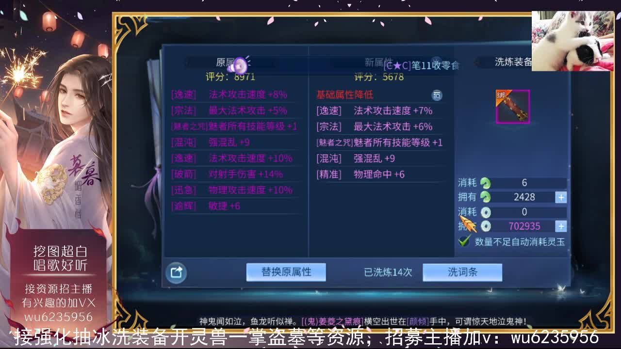 倩女幽魂相亲大会~ 第5段