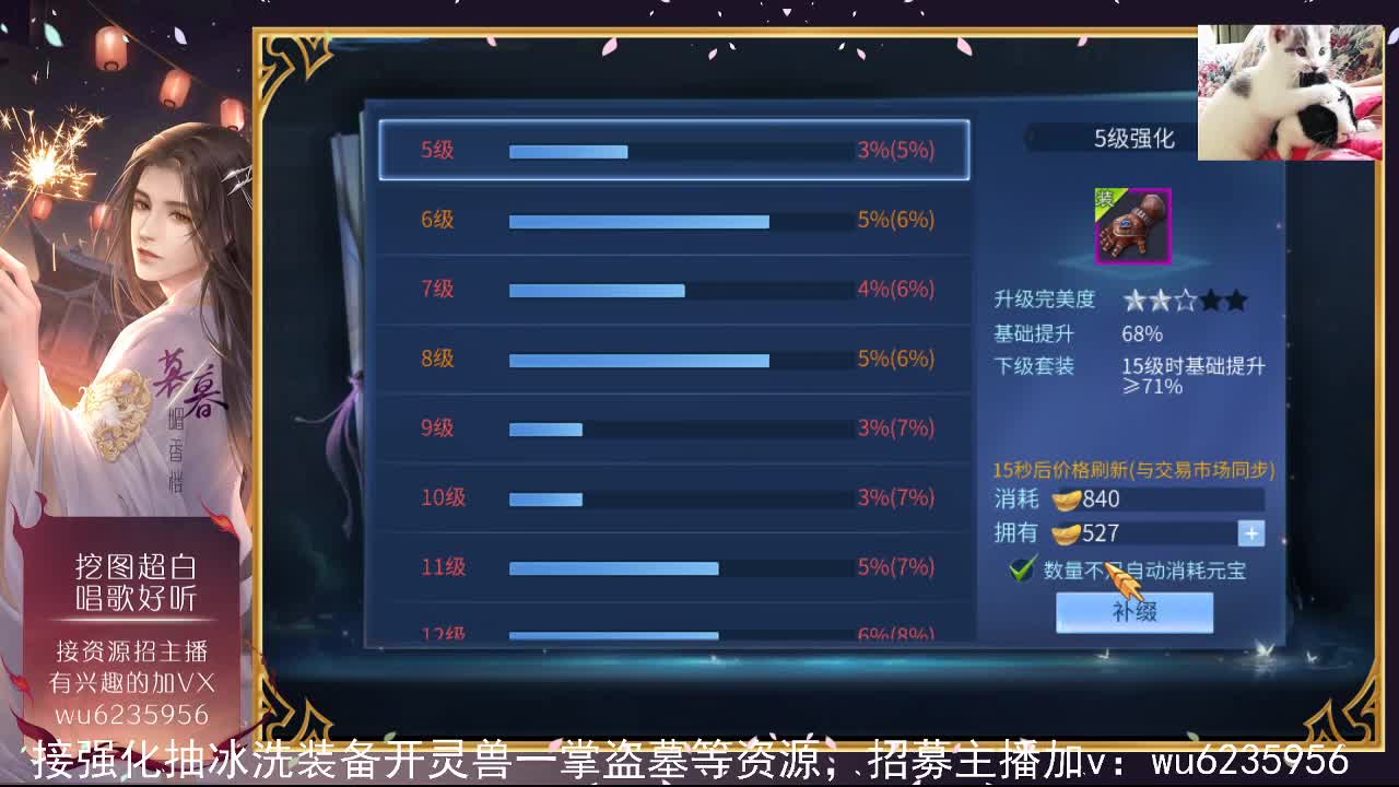 倩女幽魂相亲大会~ 第6段