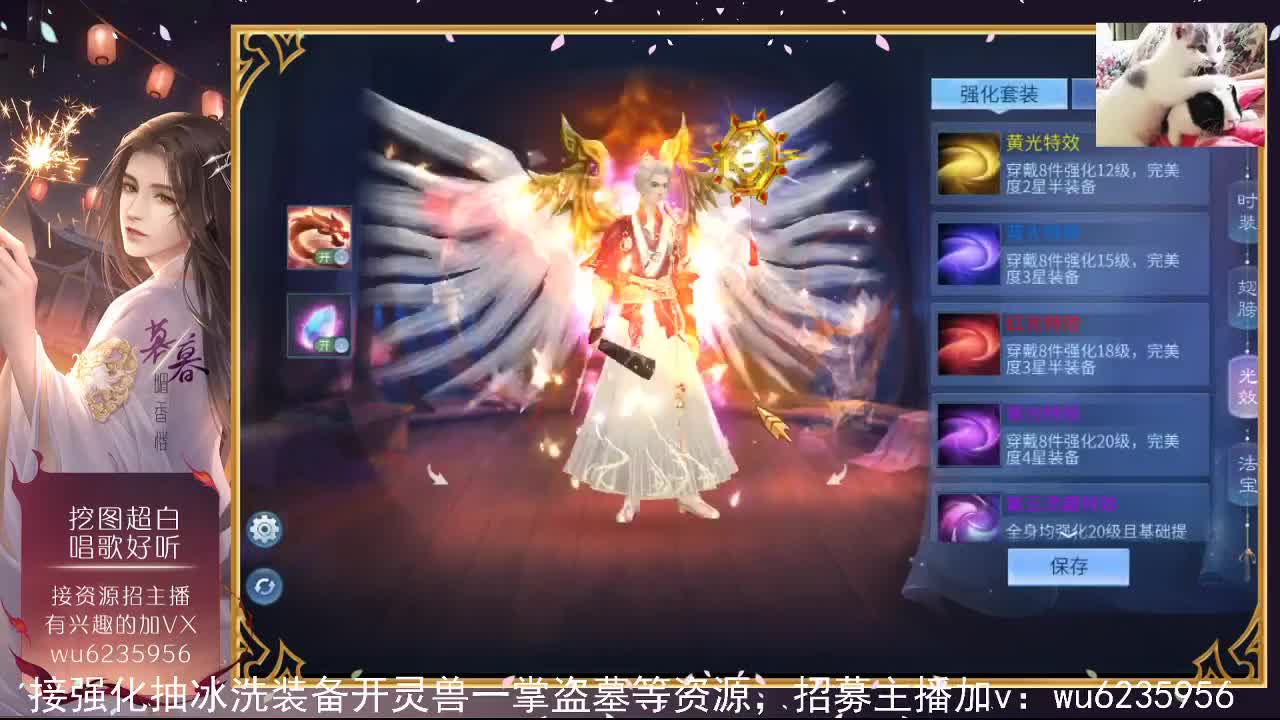 倩女幽魂相亲大会~ 第9段