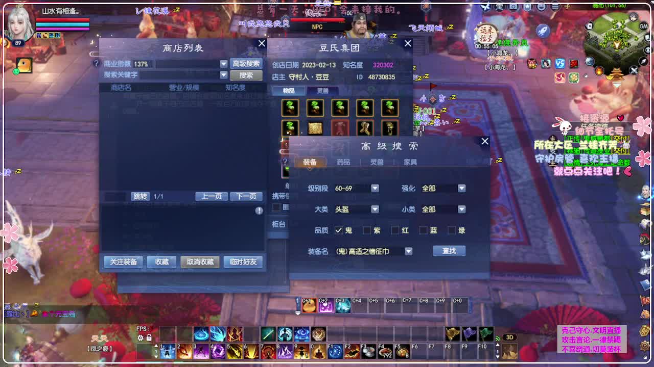 彩云霁月 第1段