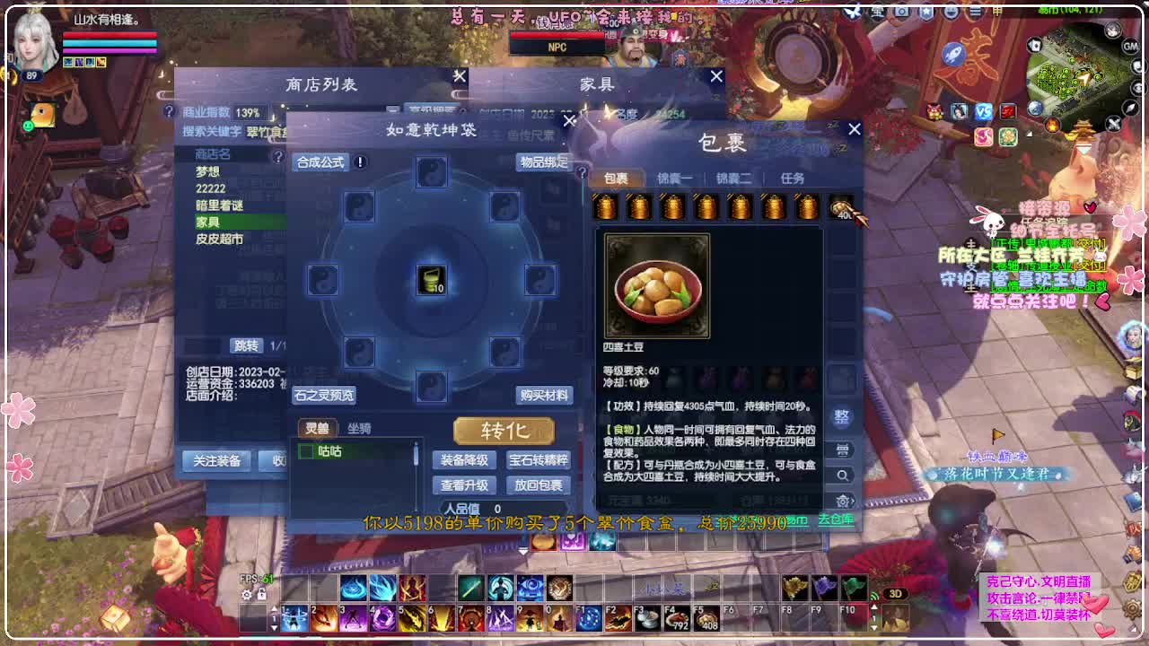 彩云霁月 第4段