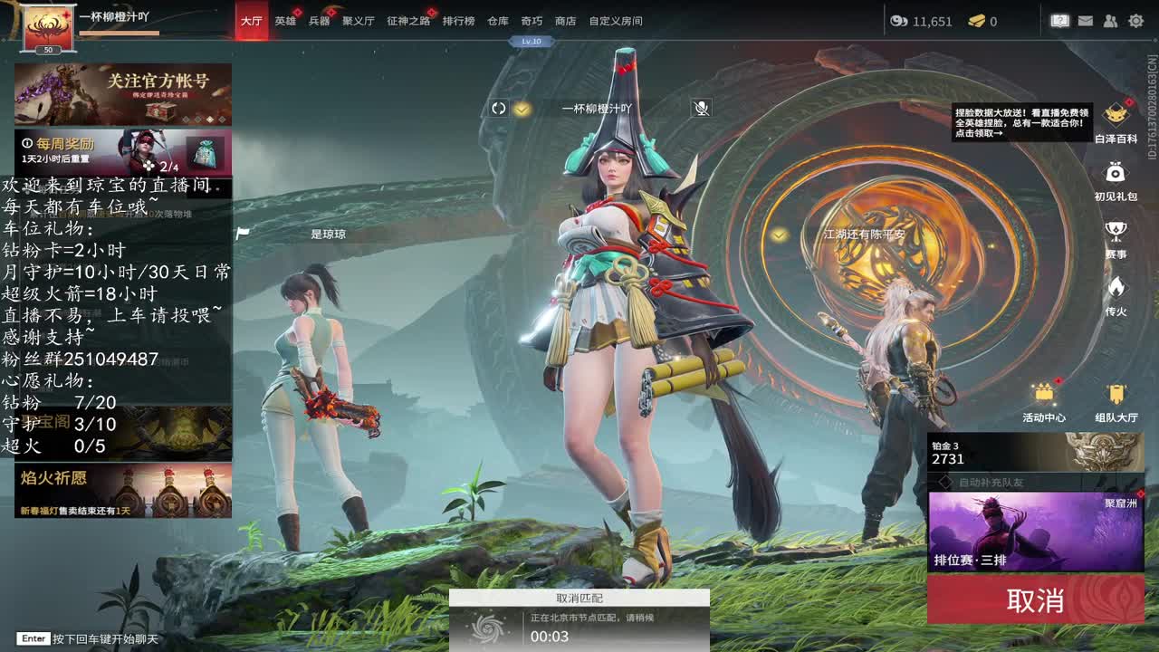 你今天还单着吗~ 第7段