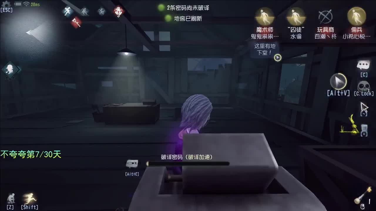 擒人节快乐 宝子们 第2段