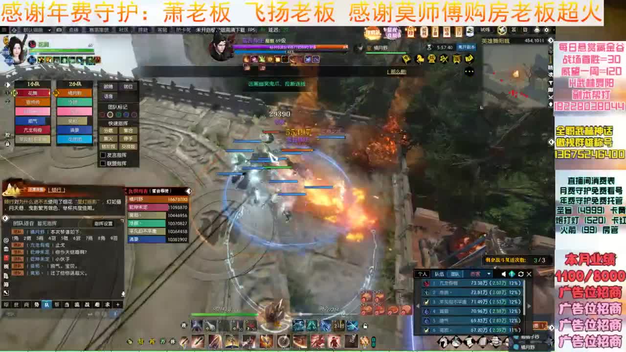 H舞阳继续杀 第2段