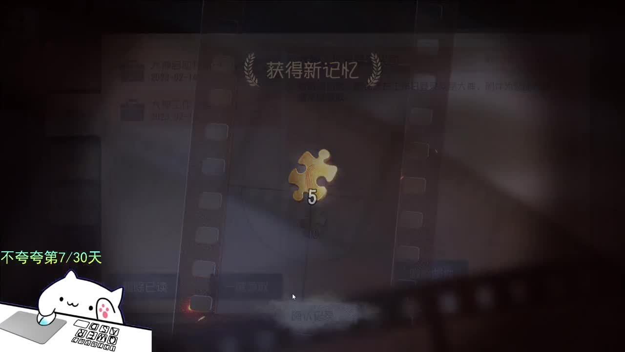 擒人节快乐 宝子们 第6段