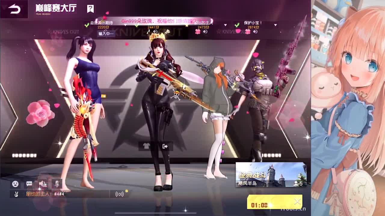 就是瞎打 第4段