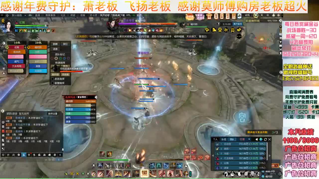 H舞阳继续杀 第4段