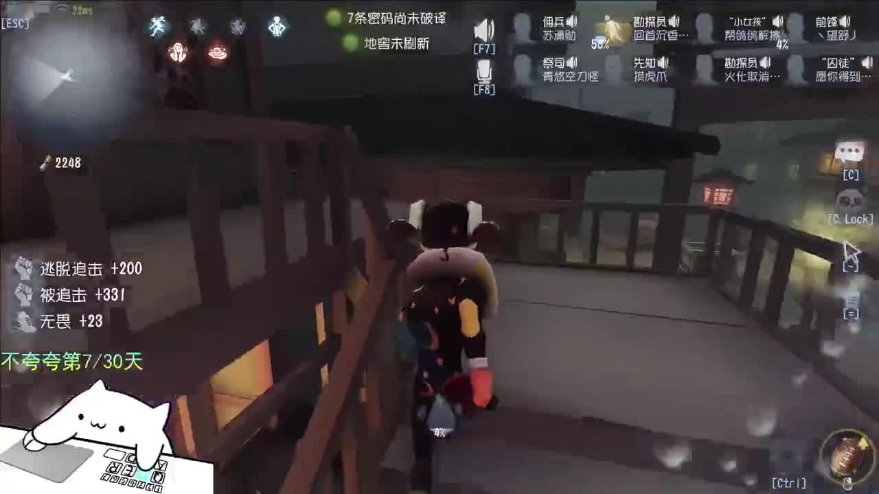 擒人节快乐 宝子们 第8段