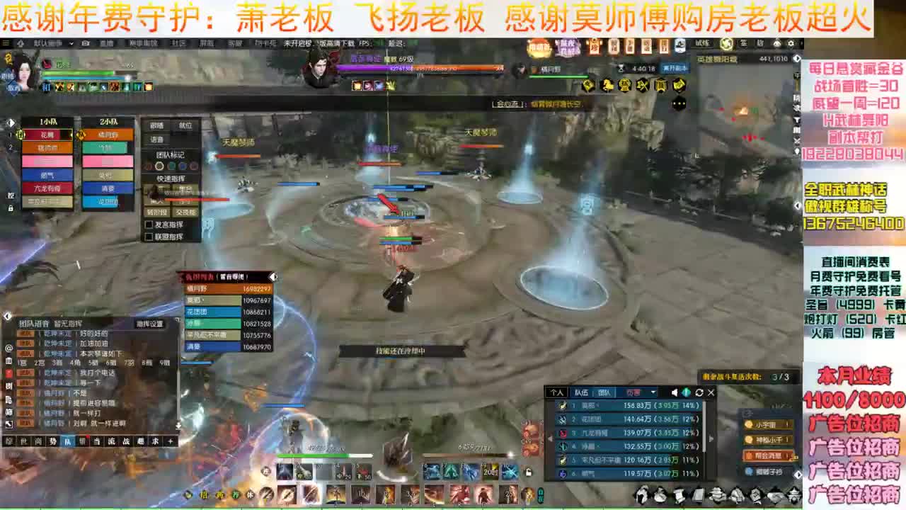 H舞阳继续杀 第5段