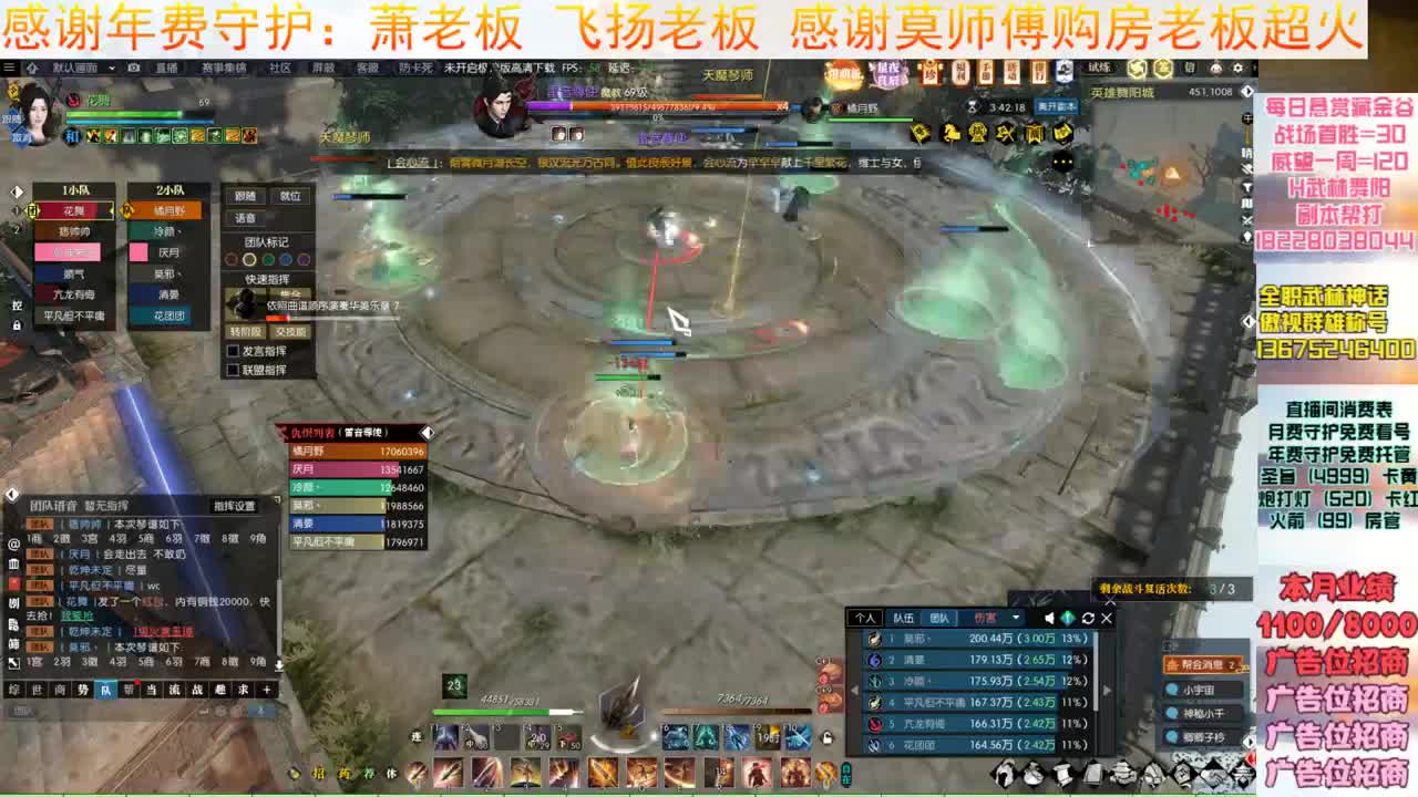 H舞阳继续杀 第7段