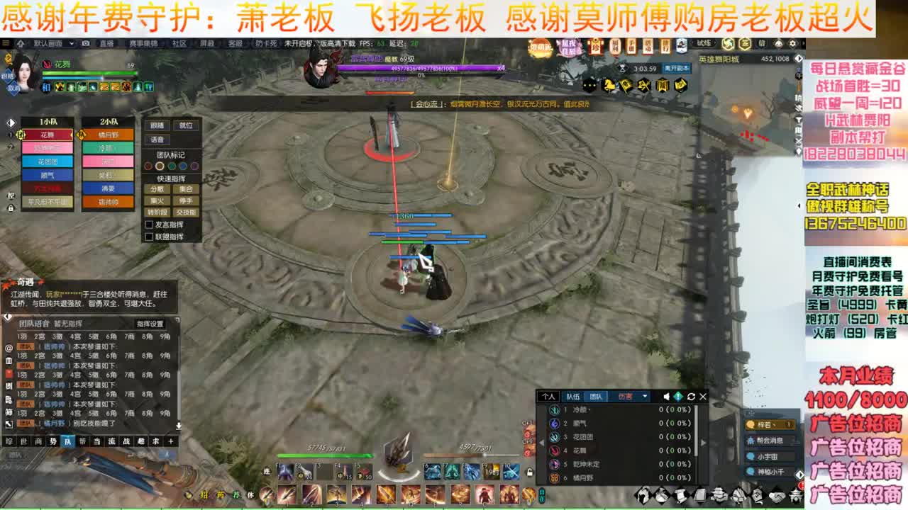 H舞阳继续杀 第8段