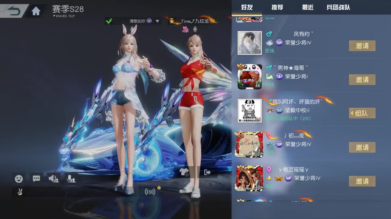 每天都在 第1段