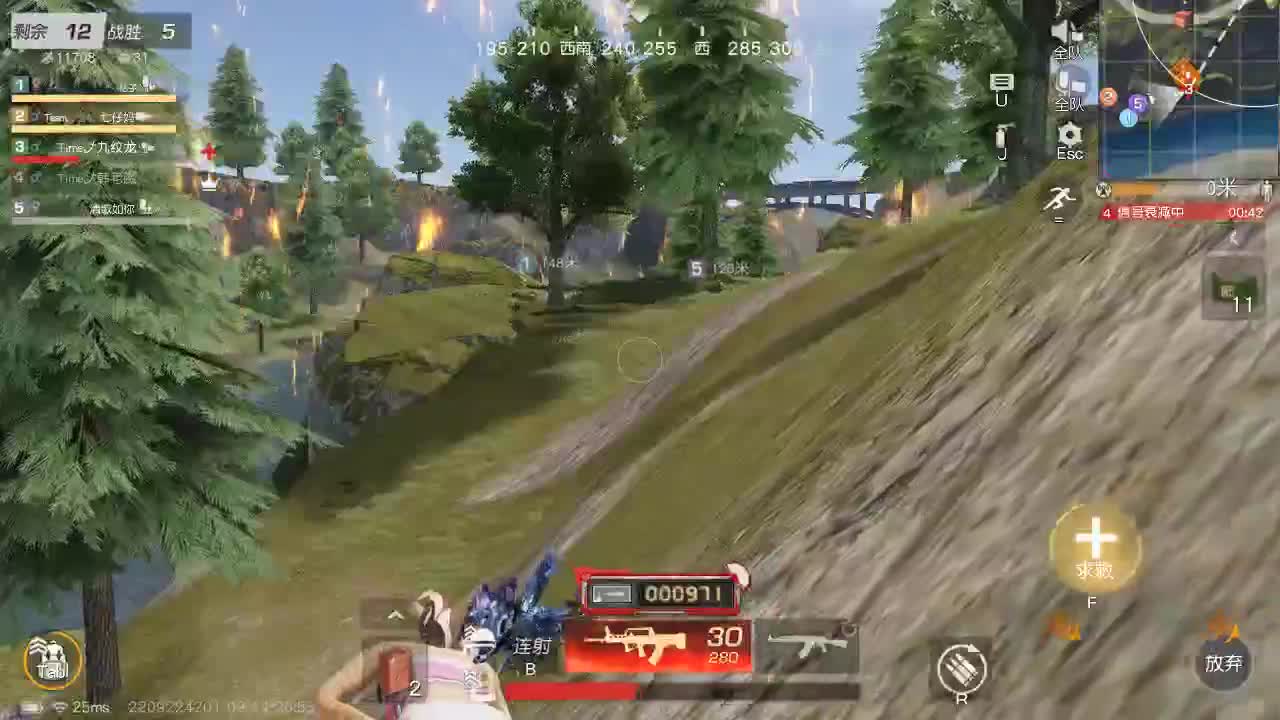 每天都在 第2段