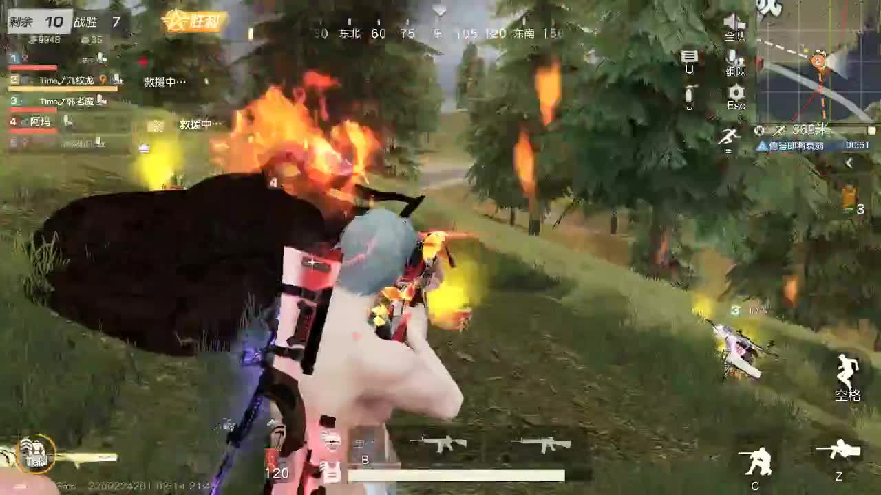 每天都在 第4段