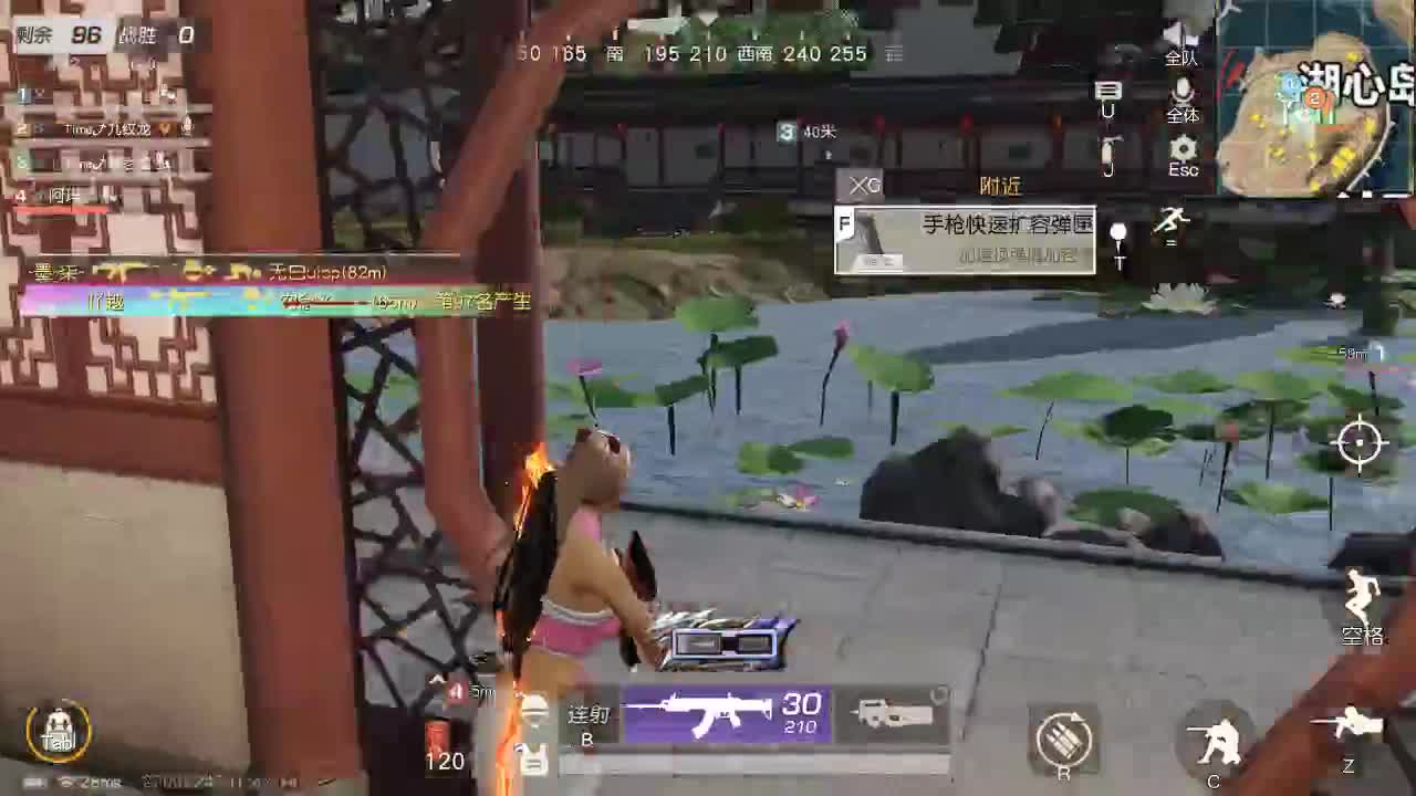 每天都在 第5段