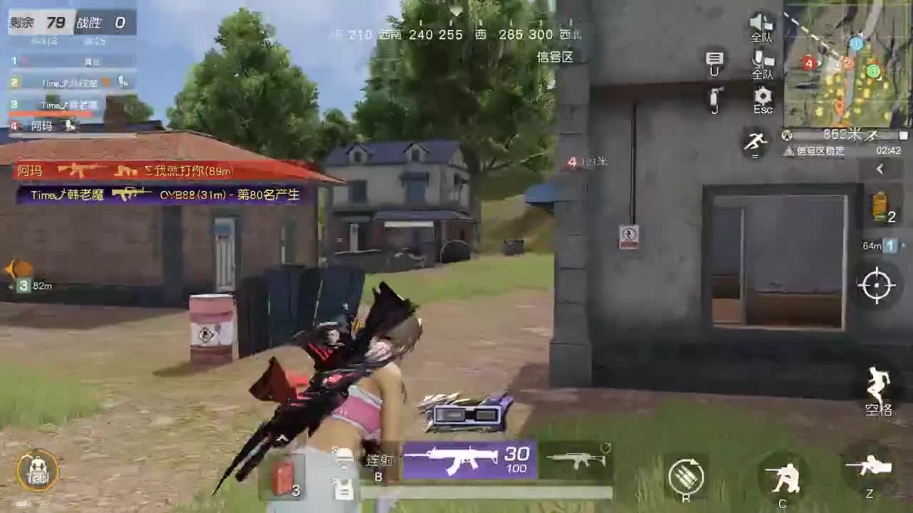 每天都在 第7段