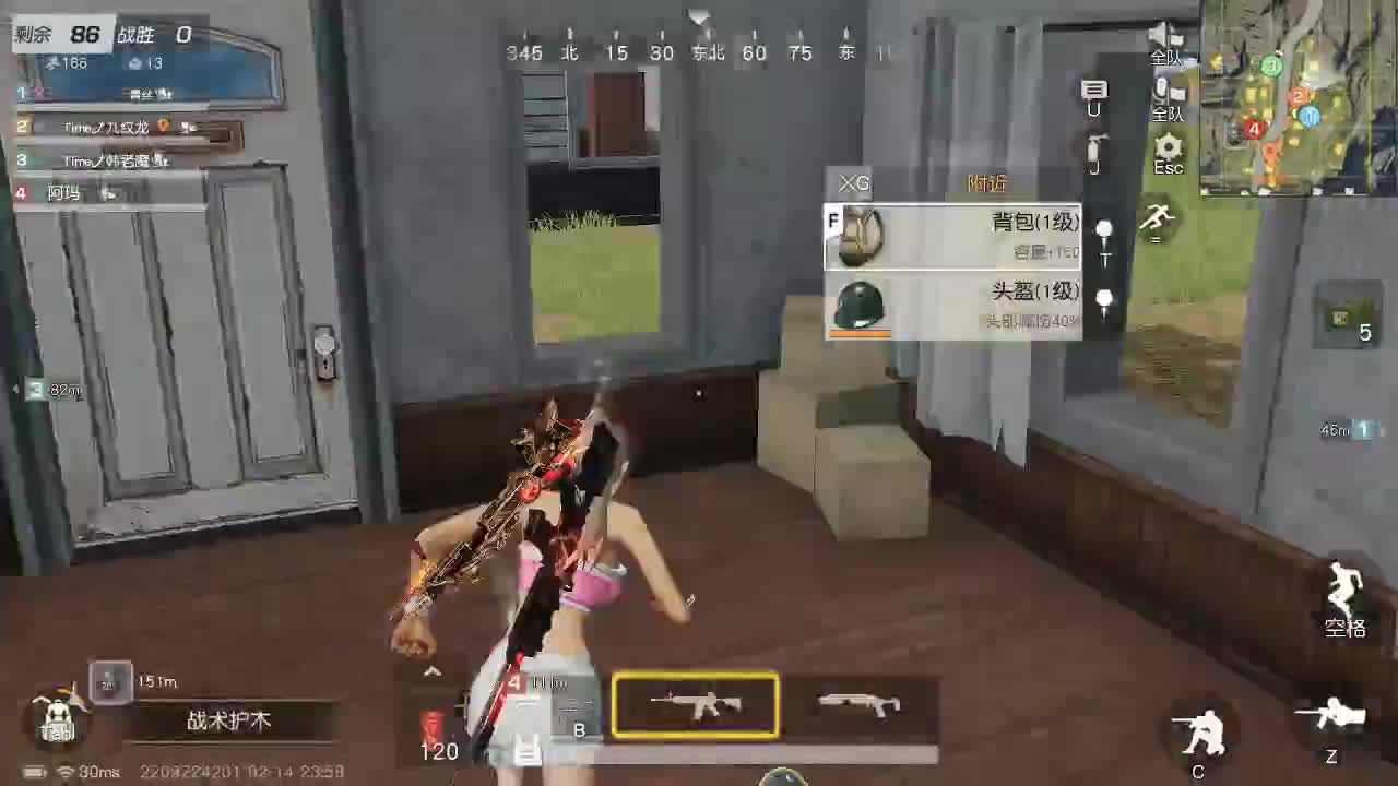 每天都在 第8段