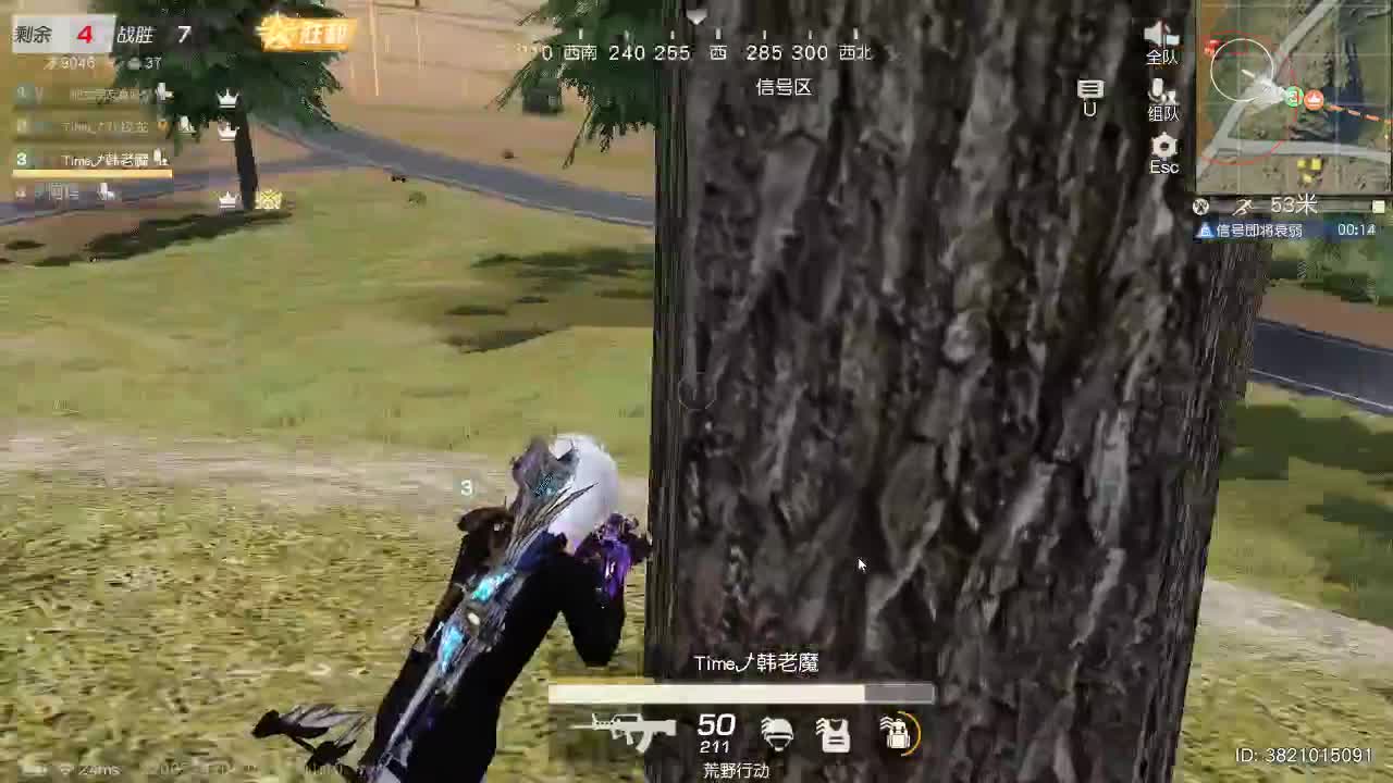 每天都在 第11段