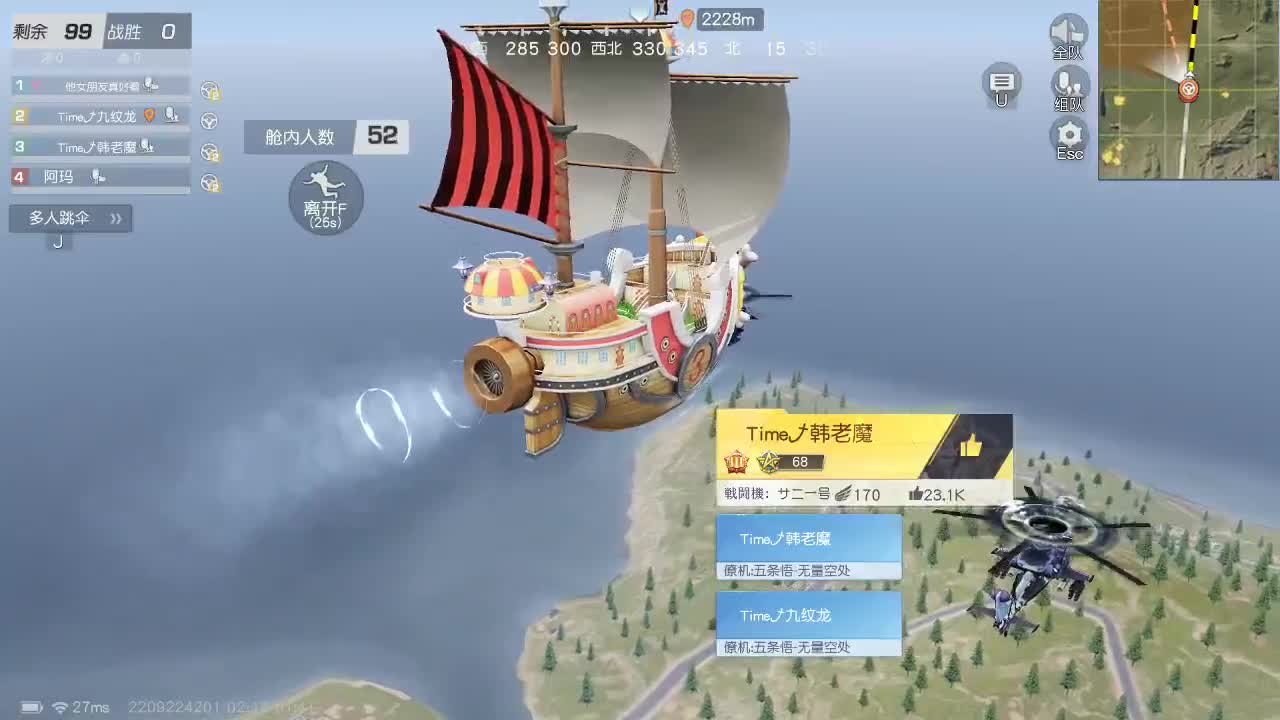 每天都在 第12段