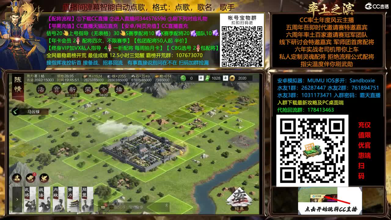 X2500重回洛阳 配将半价 第2段