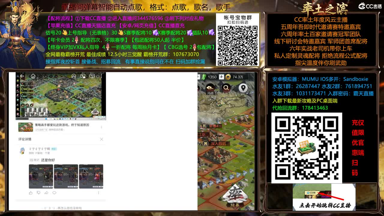 X2500重回洛阳 配将半价 第9段
