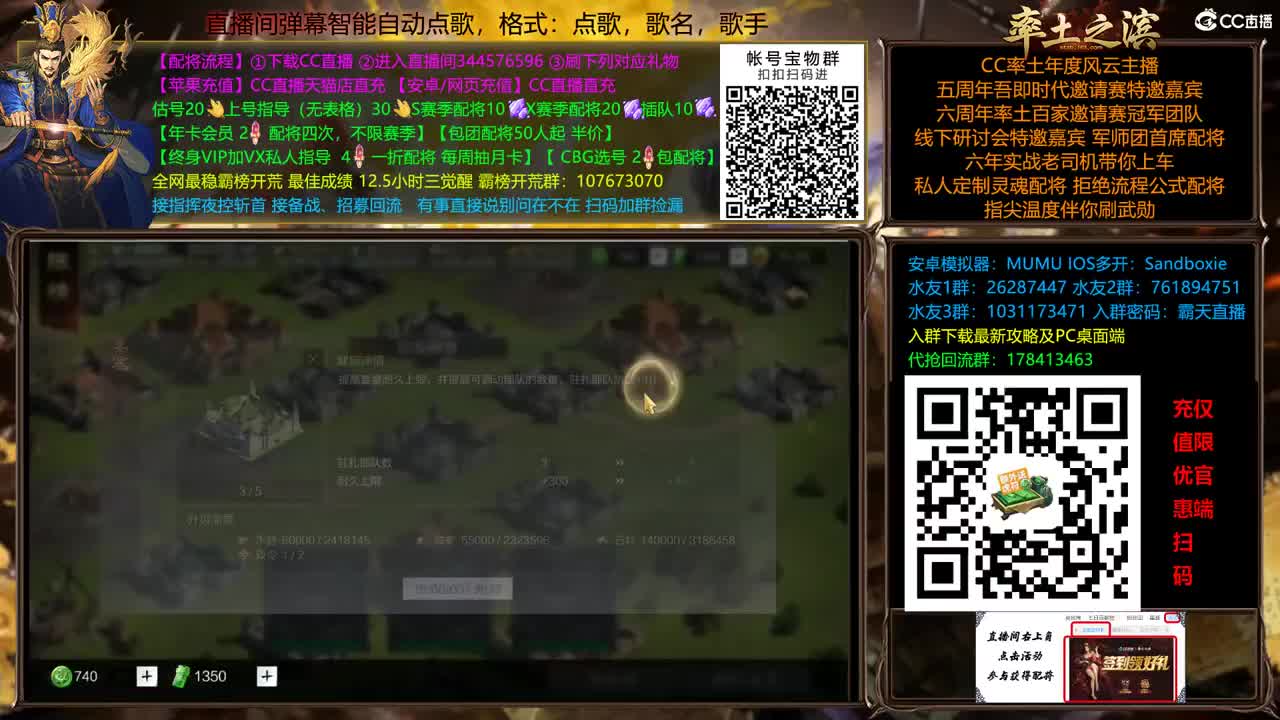 X2500重回洛阳 配将半价 第10段