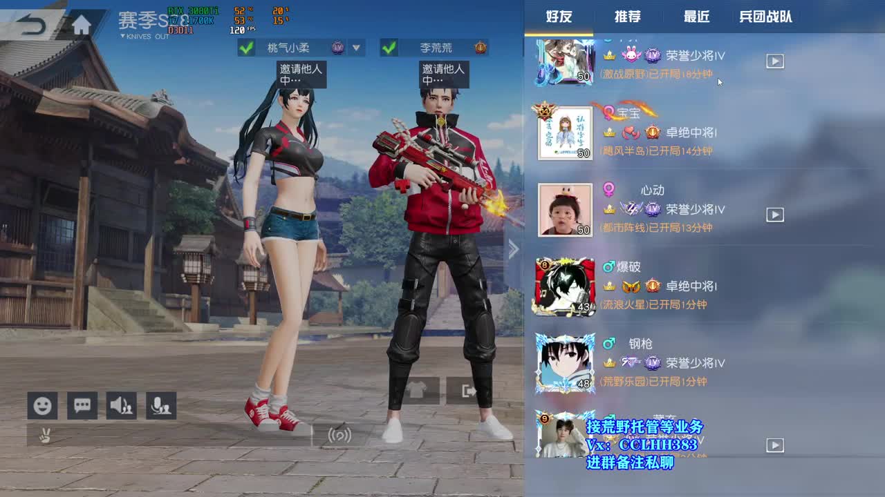 性别不用卡的太si 第1段