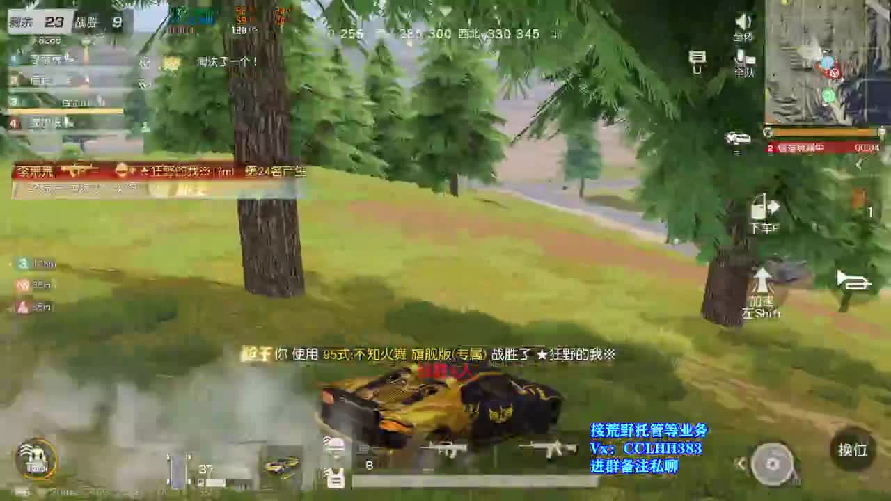 性别不用卡的太si 第9段