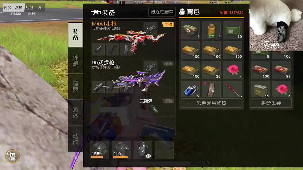 话少 第3段