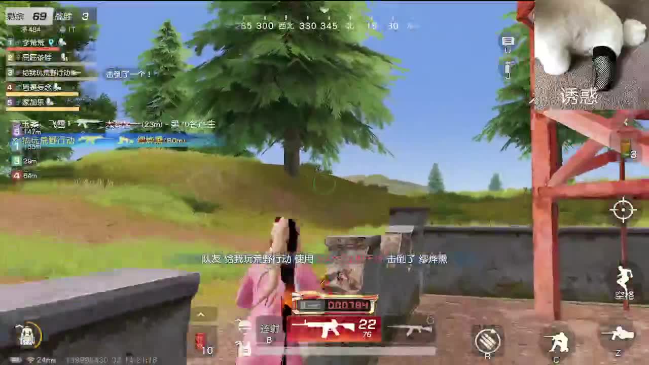 话少 第4段