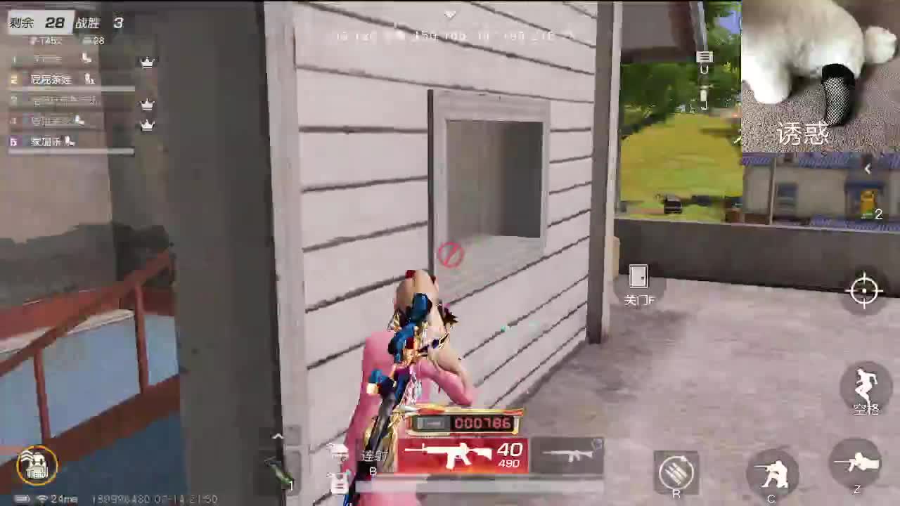 话少 第5段