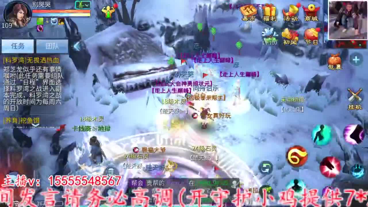 打打打打打打啊啊 第1段