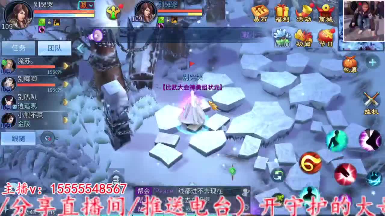 打打打打打打啊啊 第2段