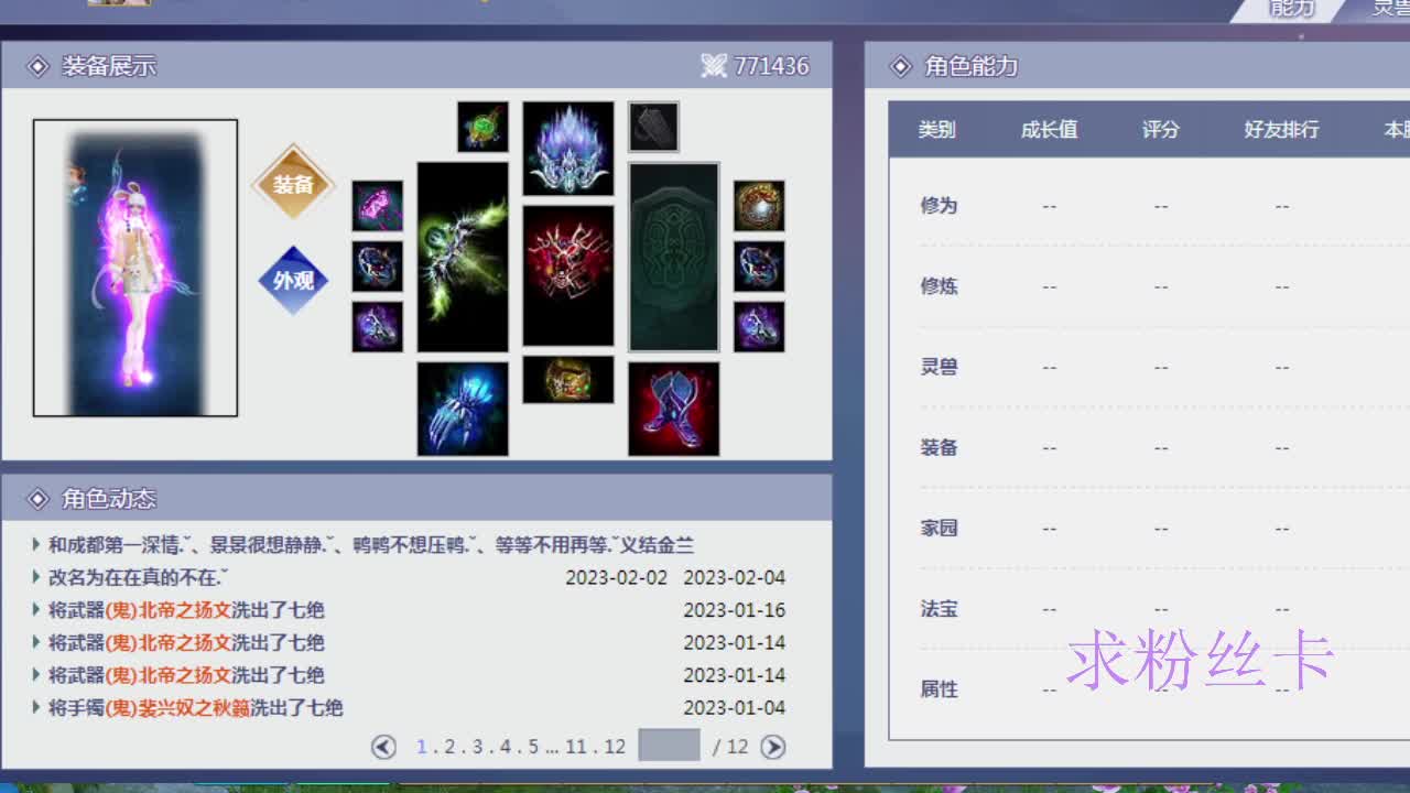 接资源-接全托 第10段